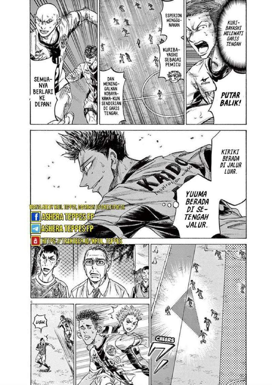 Ao Ashi Chapter 201