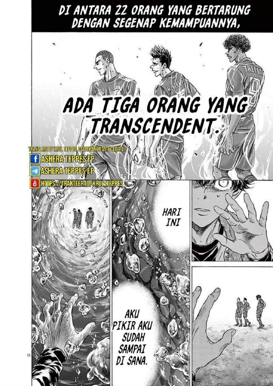 Ao Ashi Chapter 201