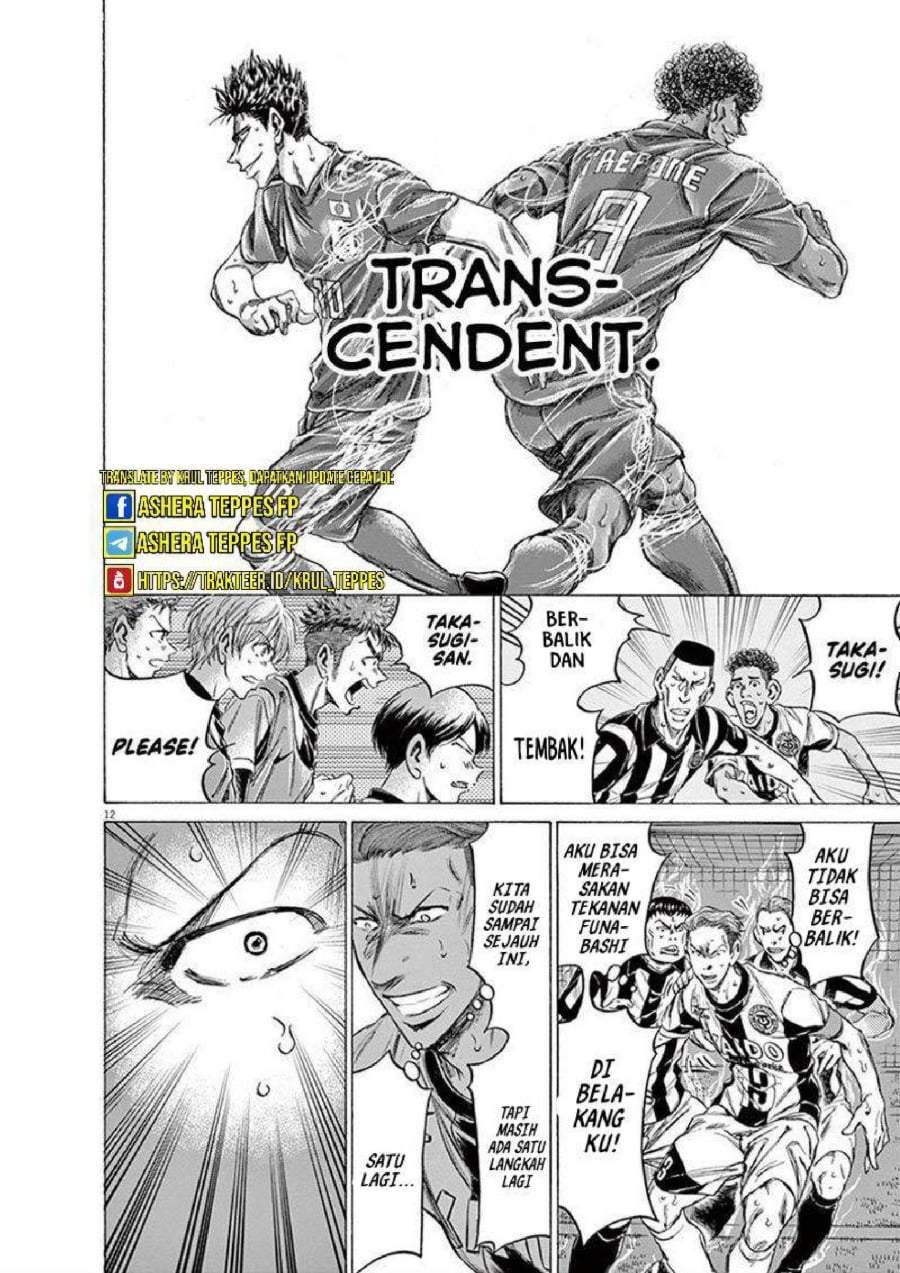 Ao Ashi Chapter 201