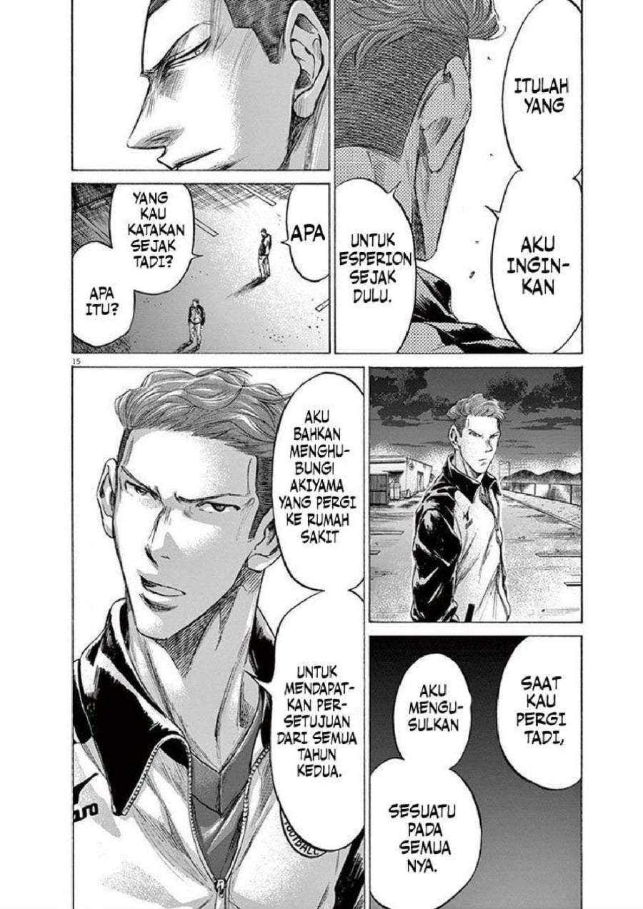 Ao Ashi Chapter 204