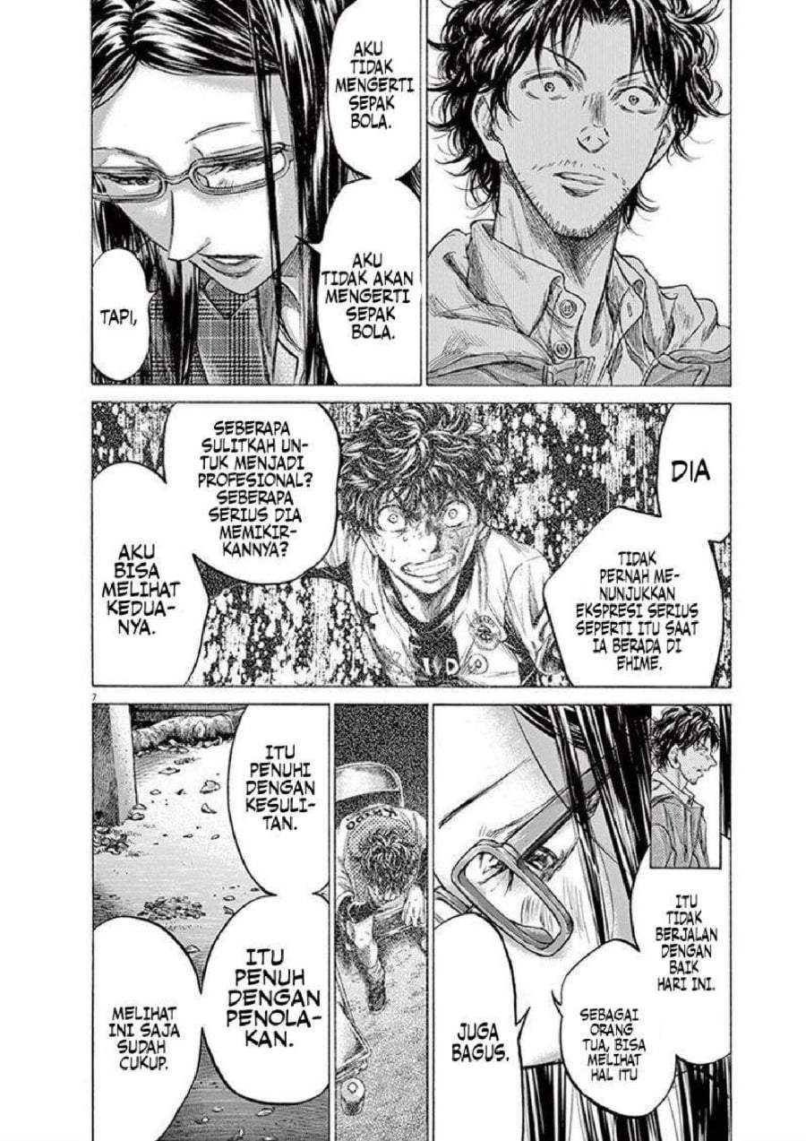 Ao Ashi Chapter 204
