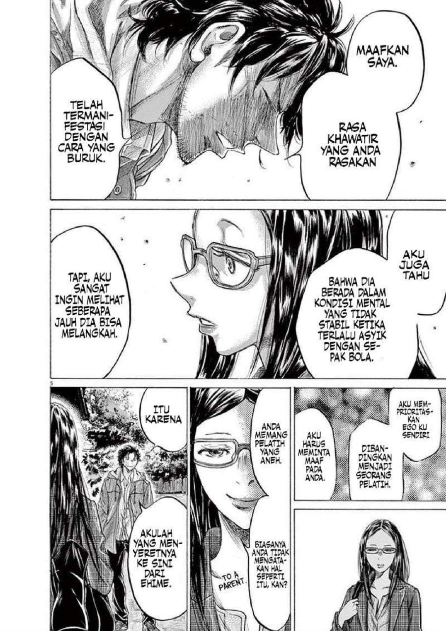 Ao Ashi Chapter 204