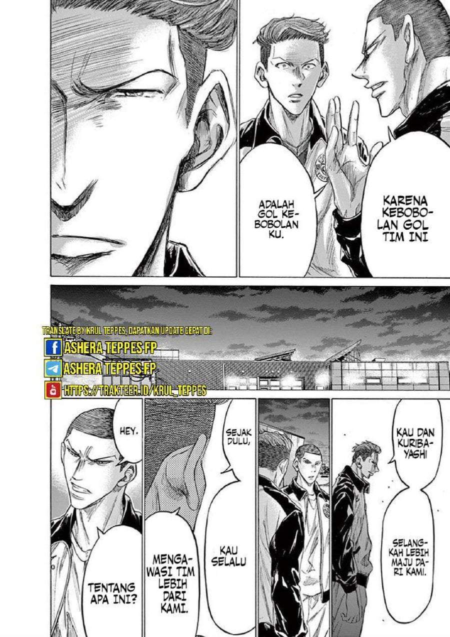 Ao Ashi Chapter 204