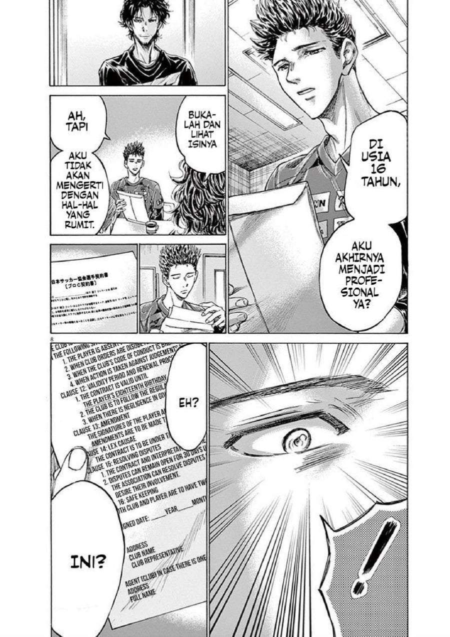 Ao Ashi Chapter 205