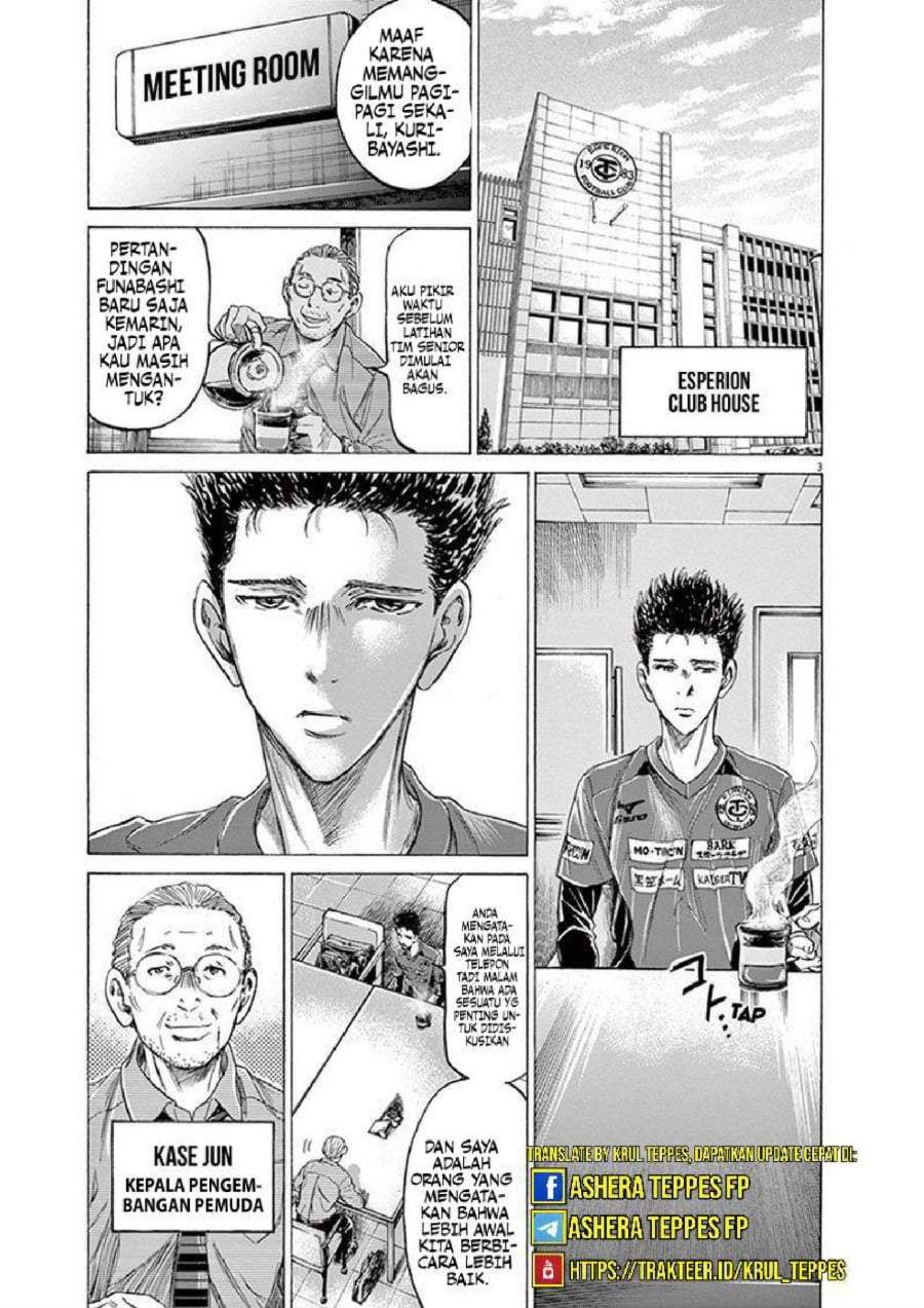 Ao Ashi Chapter 205
