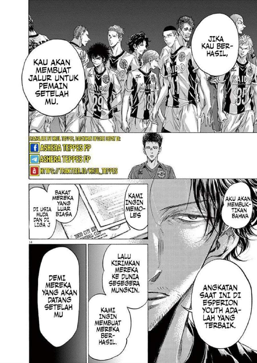 Ao Ashi Chapter 205