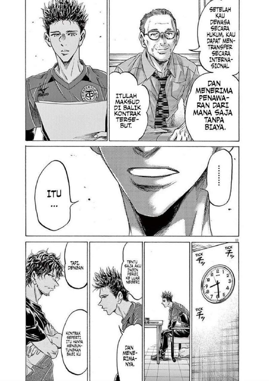 Ao Ashi Chapter 205