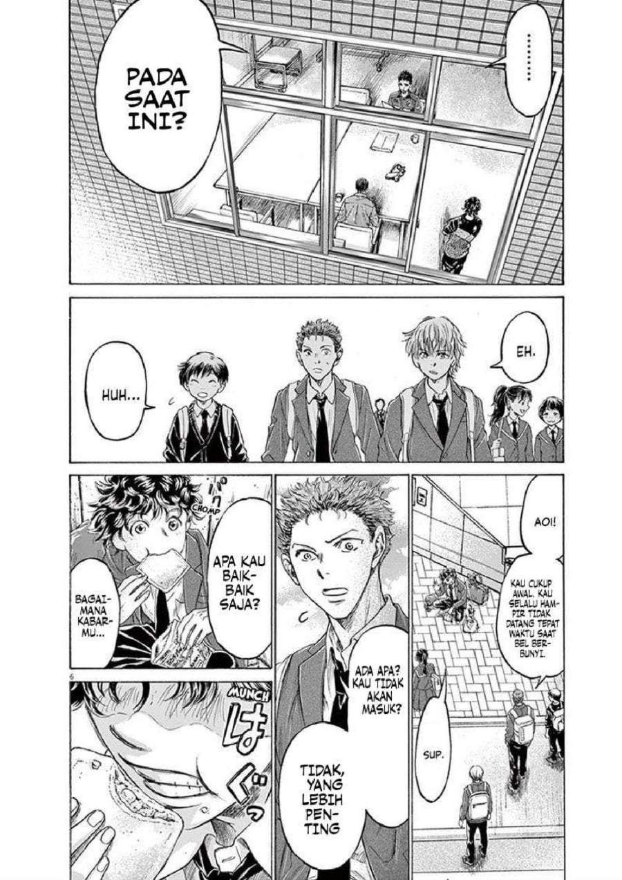 Ao Ashi Chapter 205