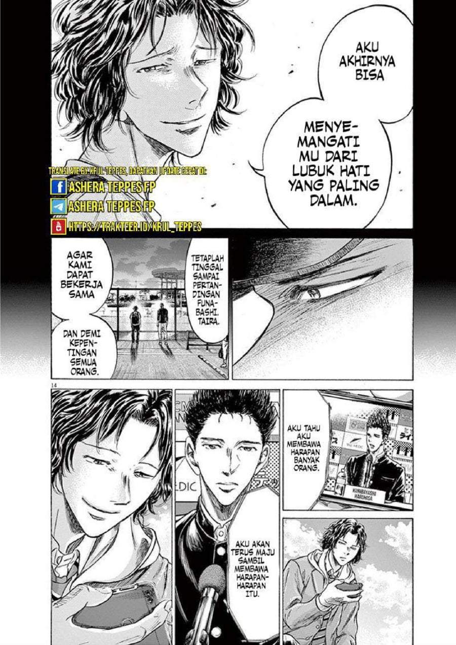 Ao Ashi Chapter 206