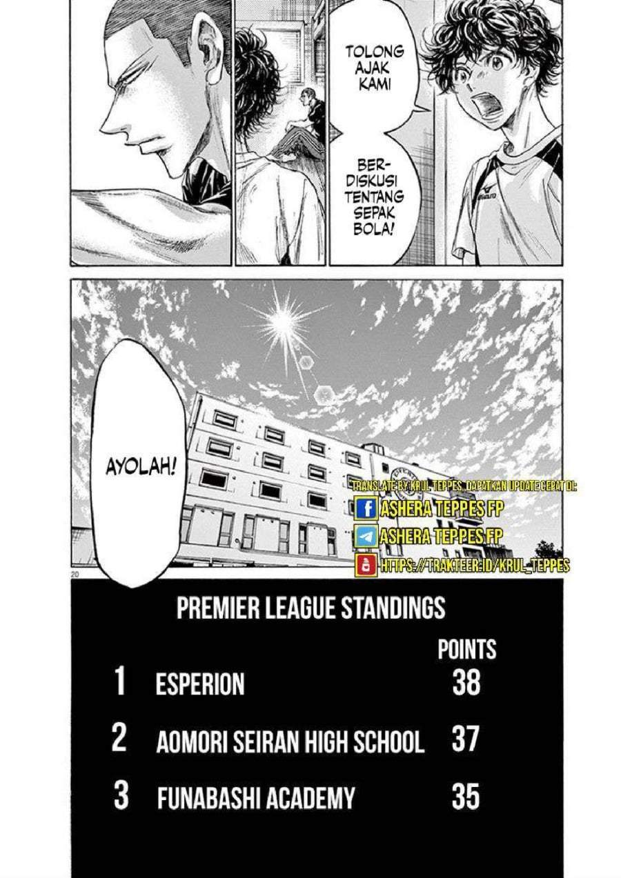 Ao Ashi Chapter 206