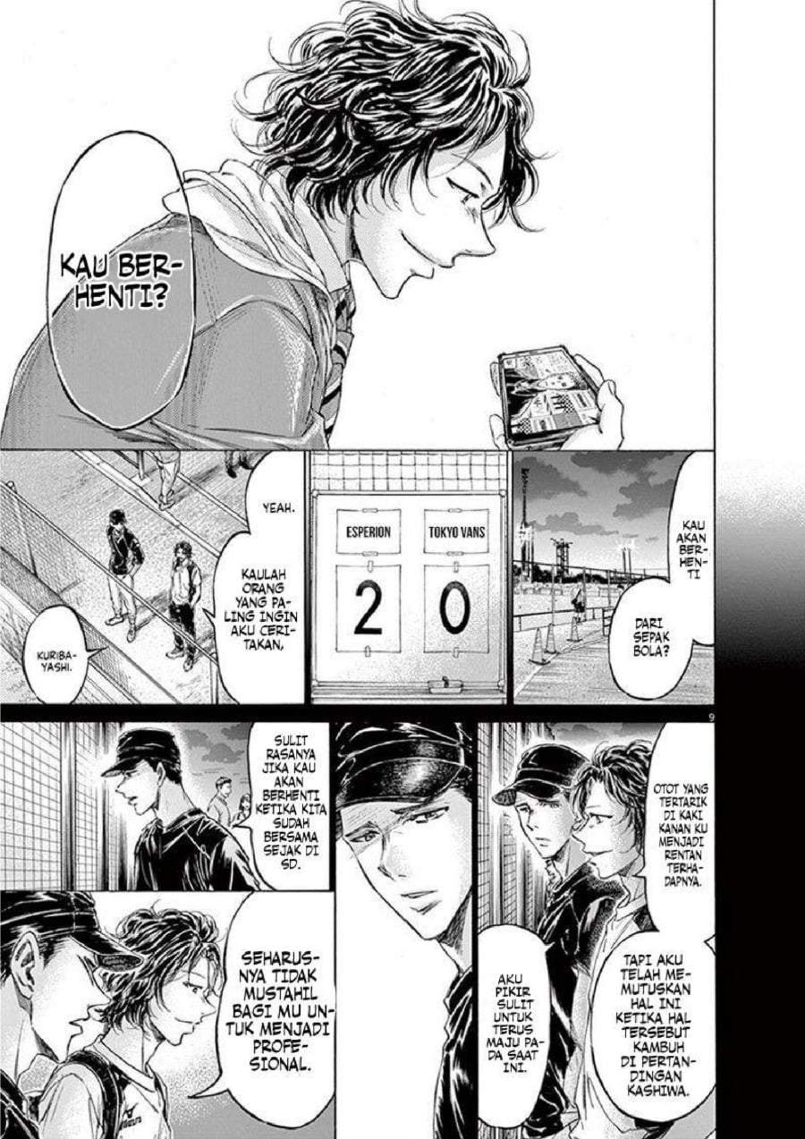 Ao Ashi Chapter 206