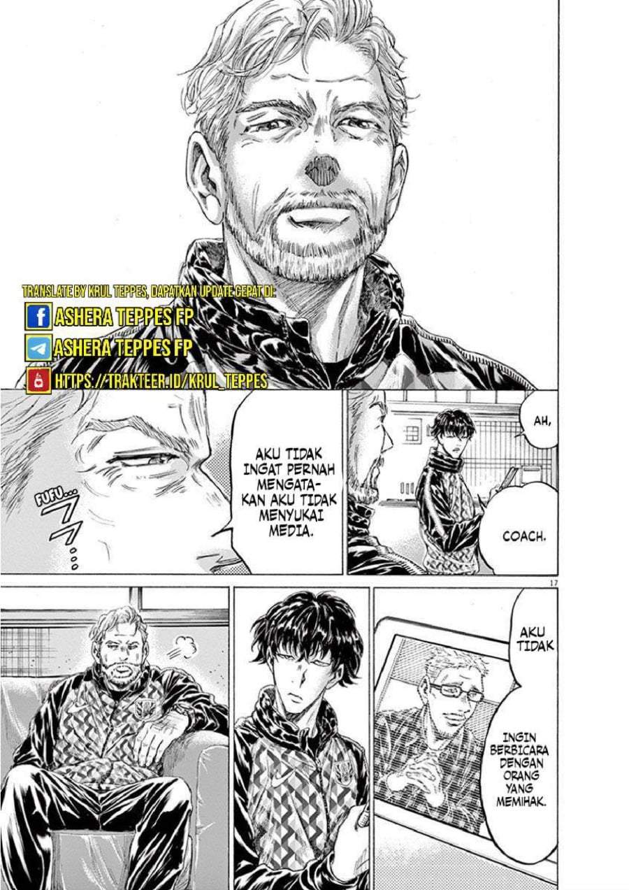 Ao Ashi Chapter 207