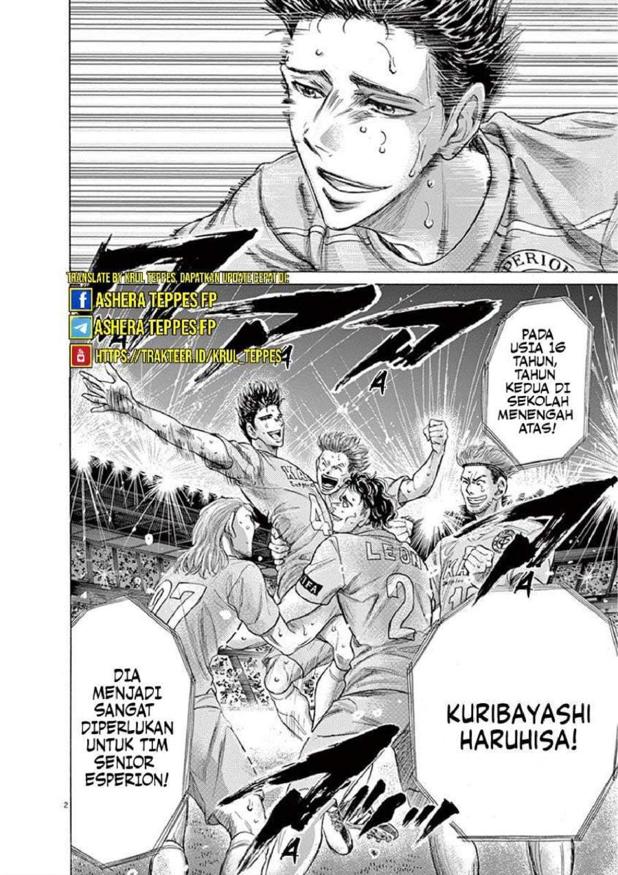 Ao Ashi Chapter 207