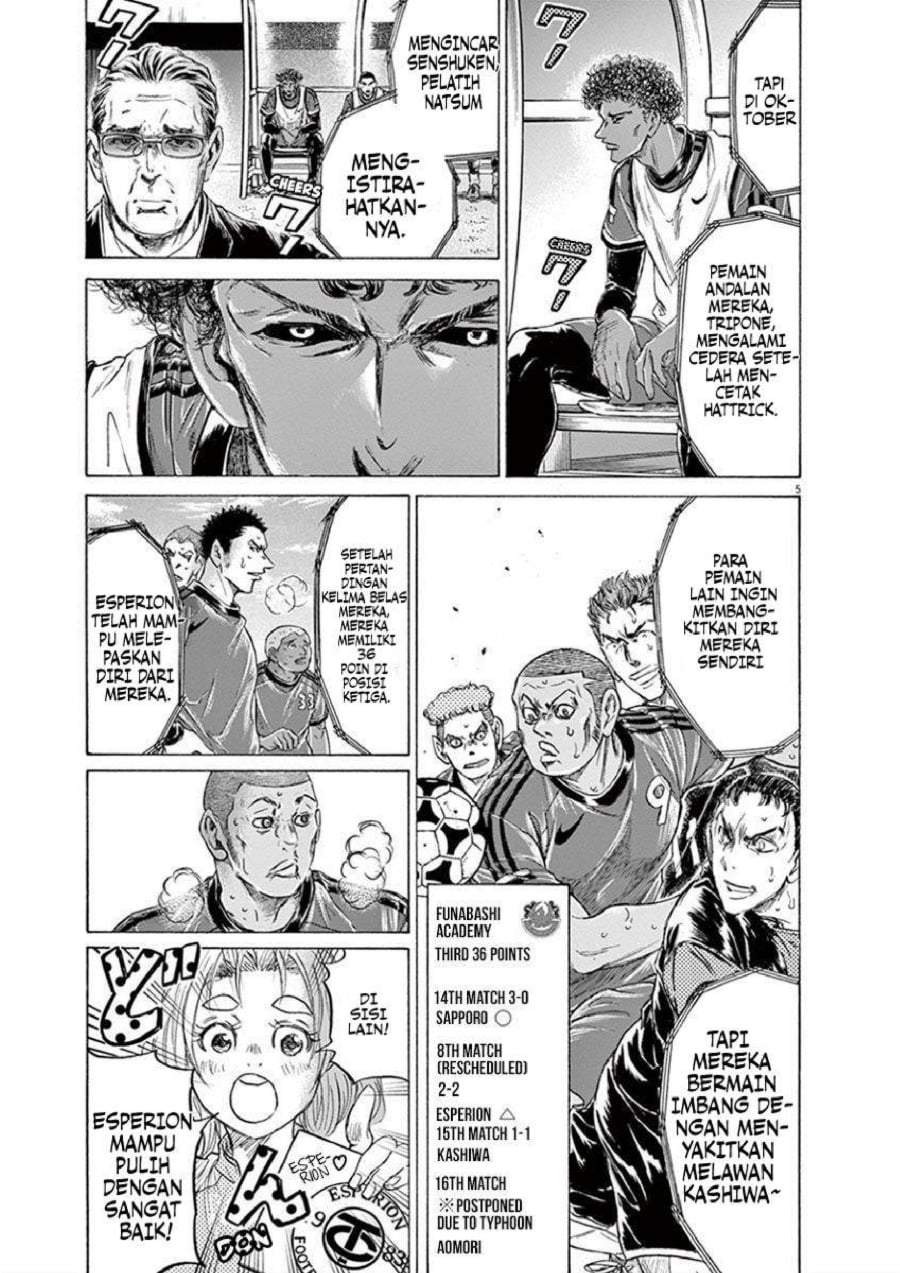 Ao Ashi Chapter 207