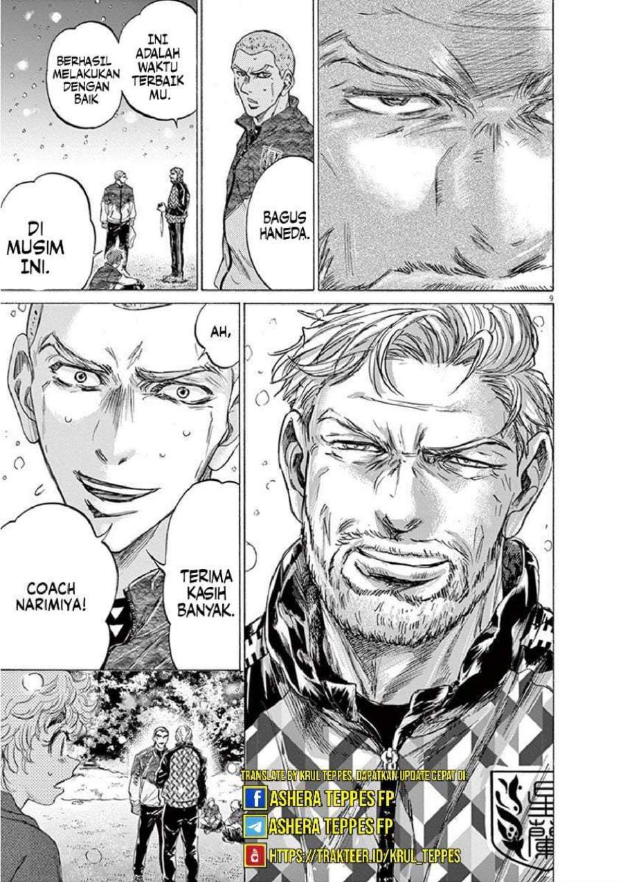 Ao Ashi Chapter 208