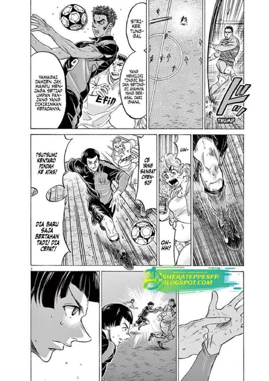 Ao Ashi Chapter 209