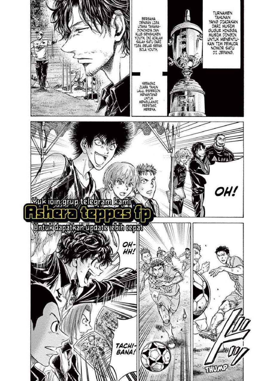 Ao Ashi Chapter 211