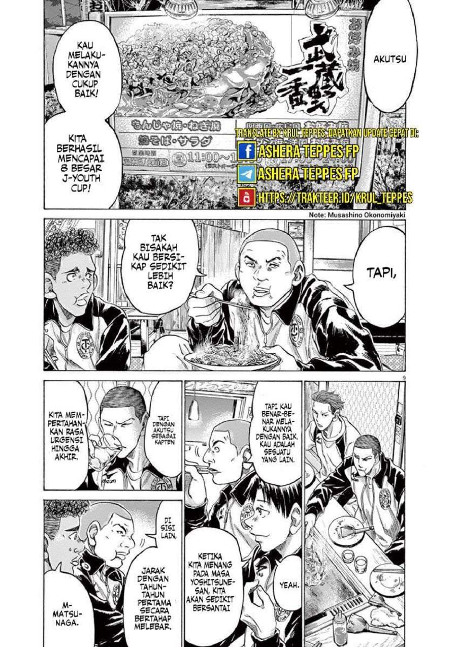 Ao Ashi Chapter 211