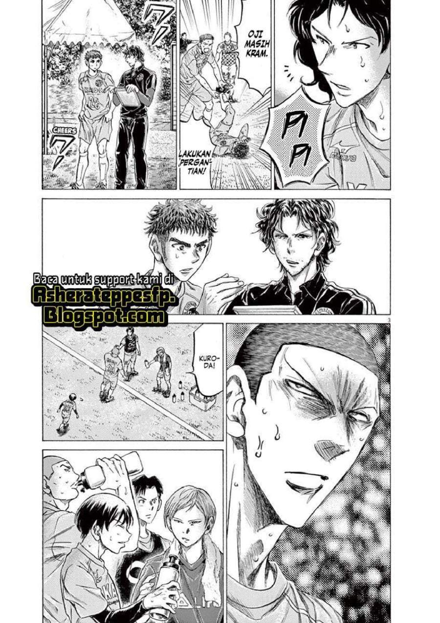 Ao Ashi Chapter 211