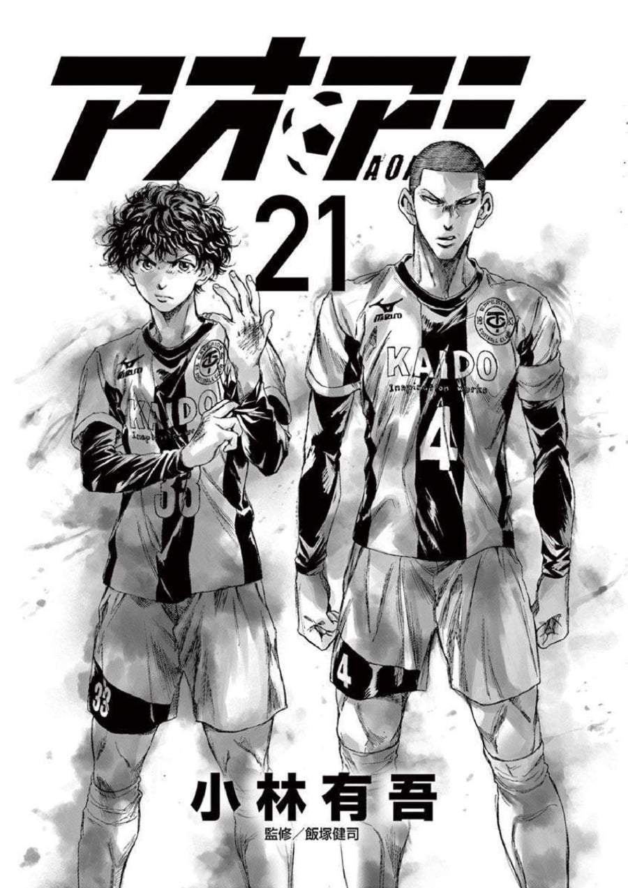 Ao Ashi Chapter 211