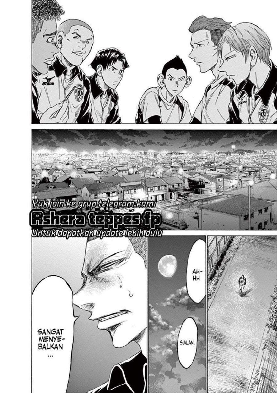 Ao Ashi Chapter 211