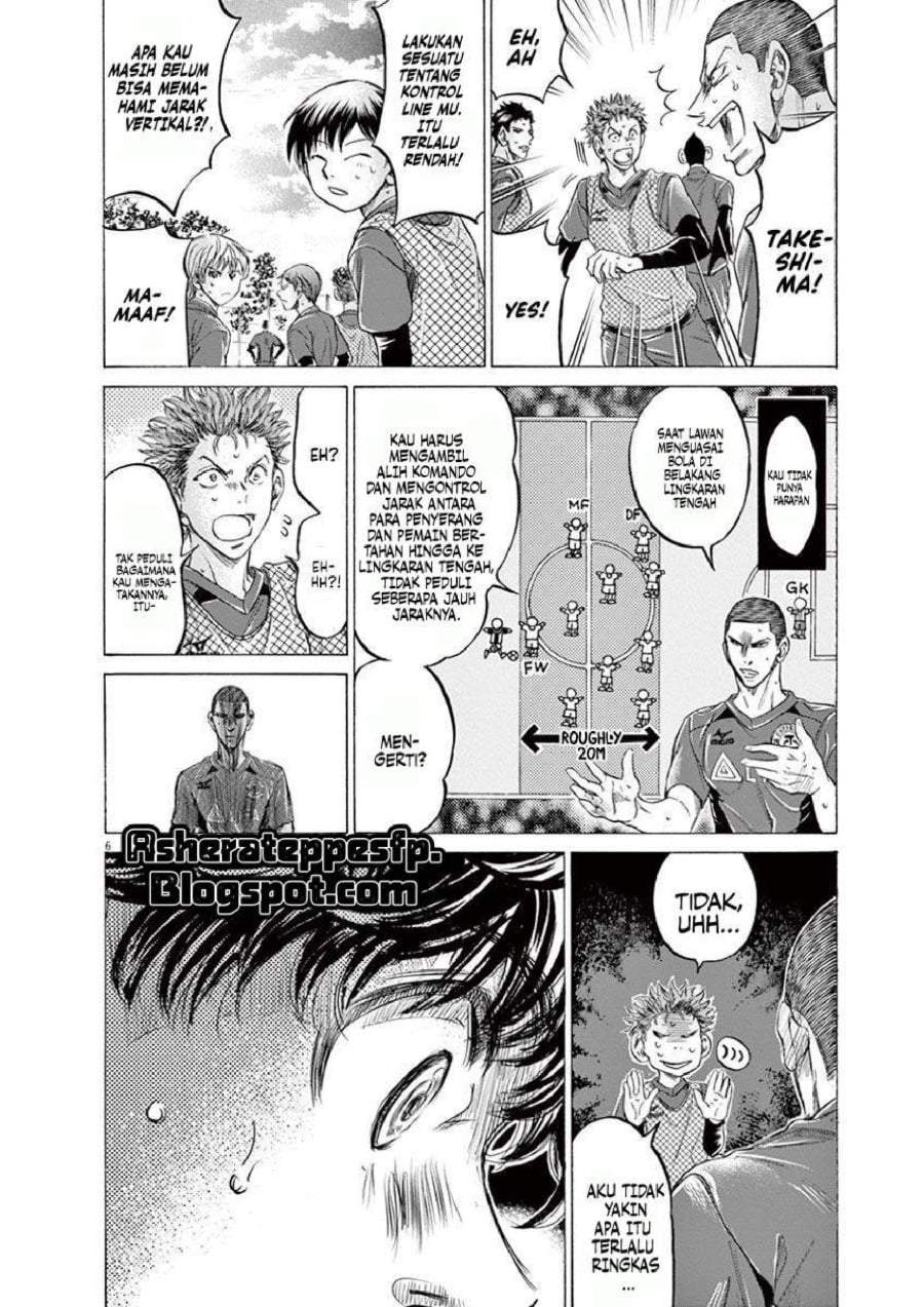 Ao Ashi Chapter 212