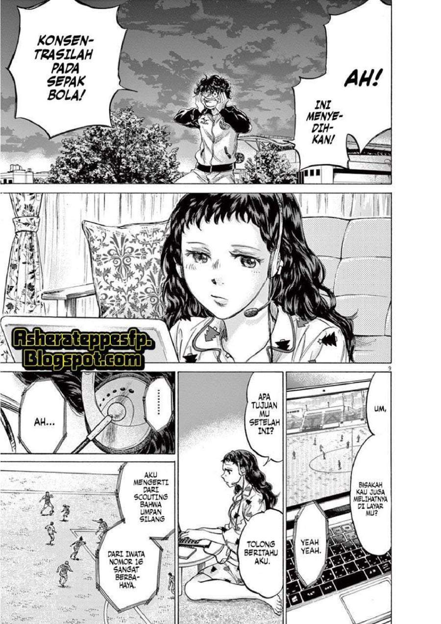 Ao Ashi Chapter 213