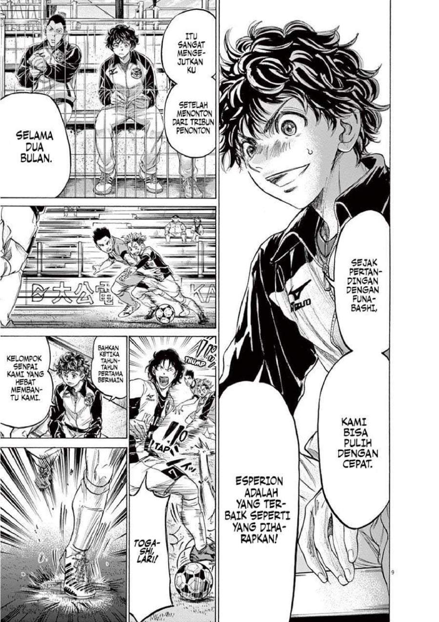 Ao Ashi Chapter 215