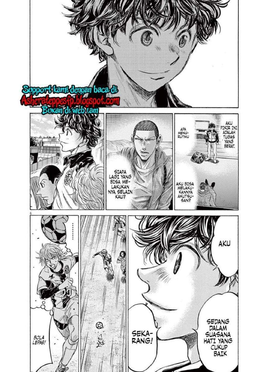 Ao Ashi Chapter 215