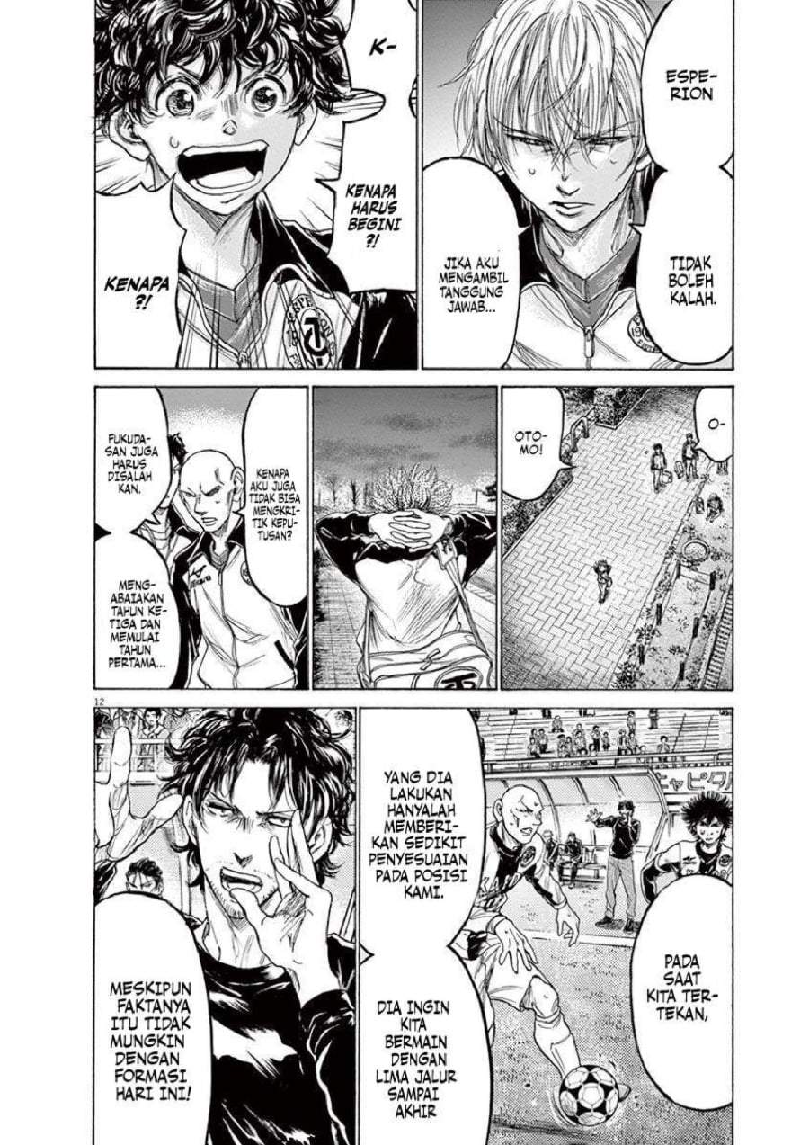 Ao Ashi Chapter 216