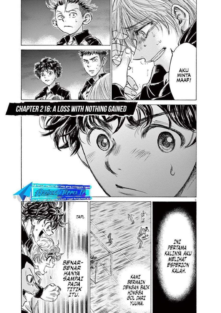 Ao Ashi Chapter 216
