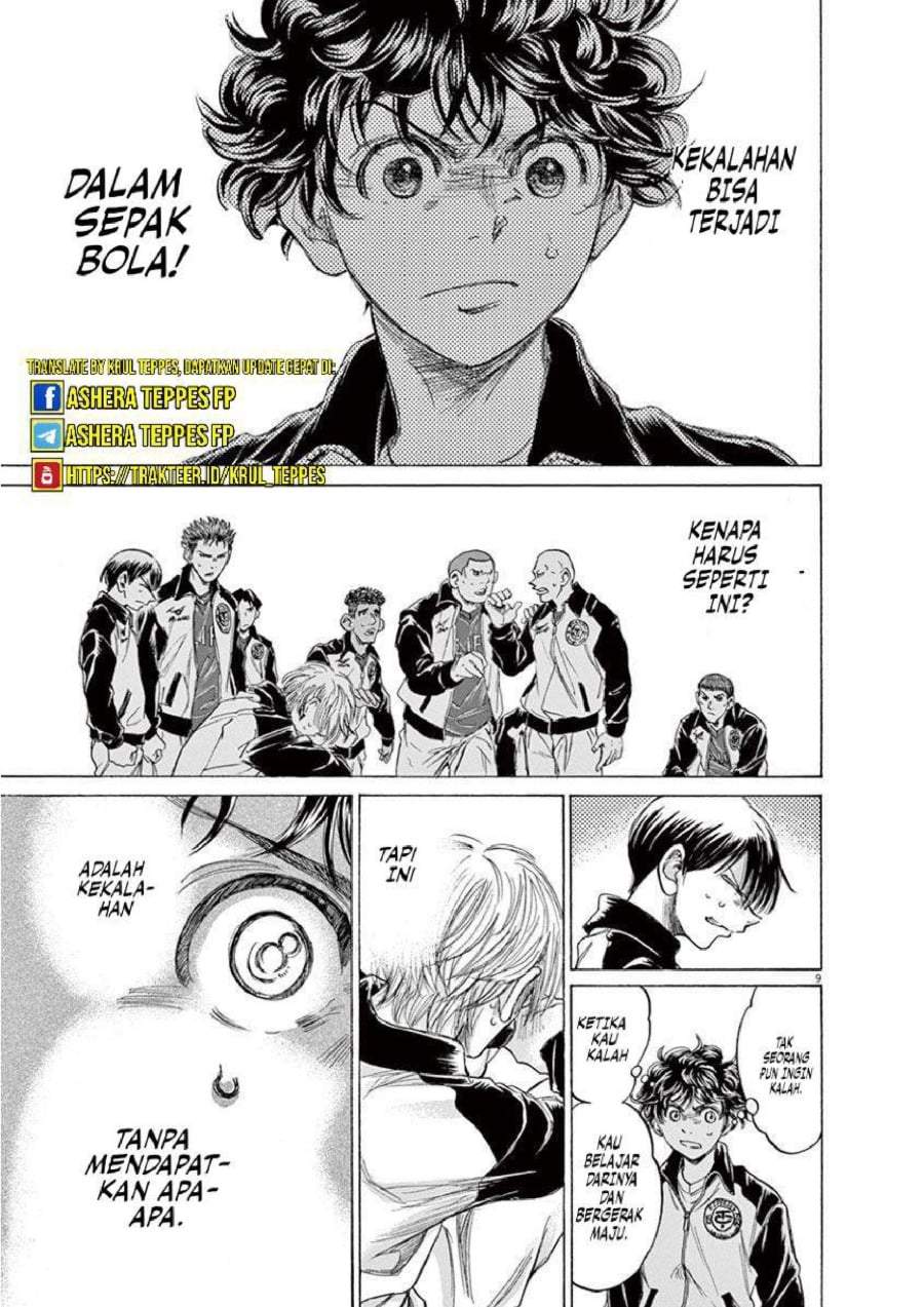 Ao Ashi Chapter 216