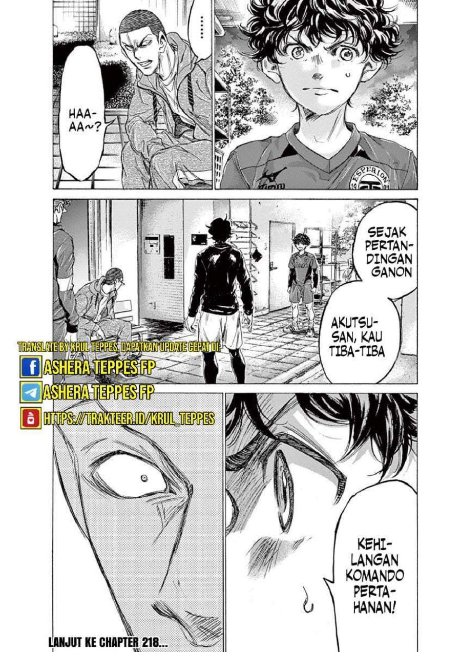 Ao Ashi Chapter 217