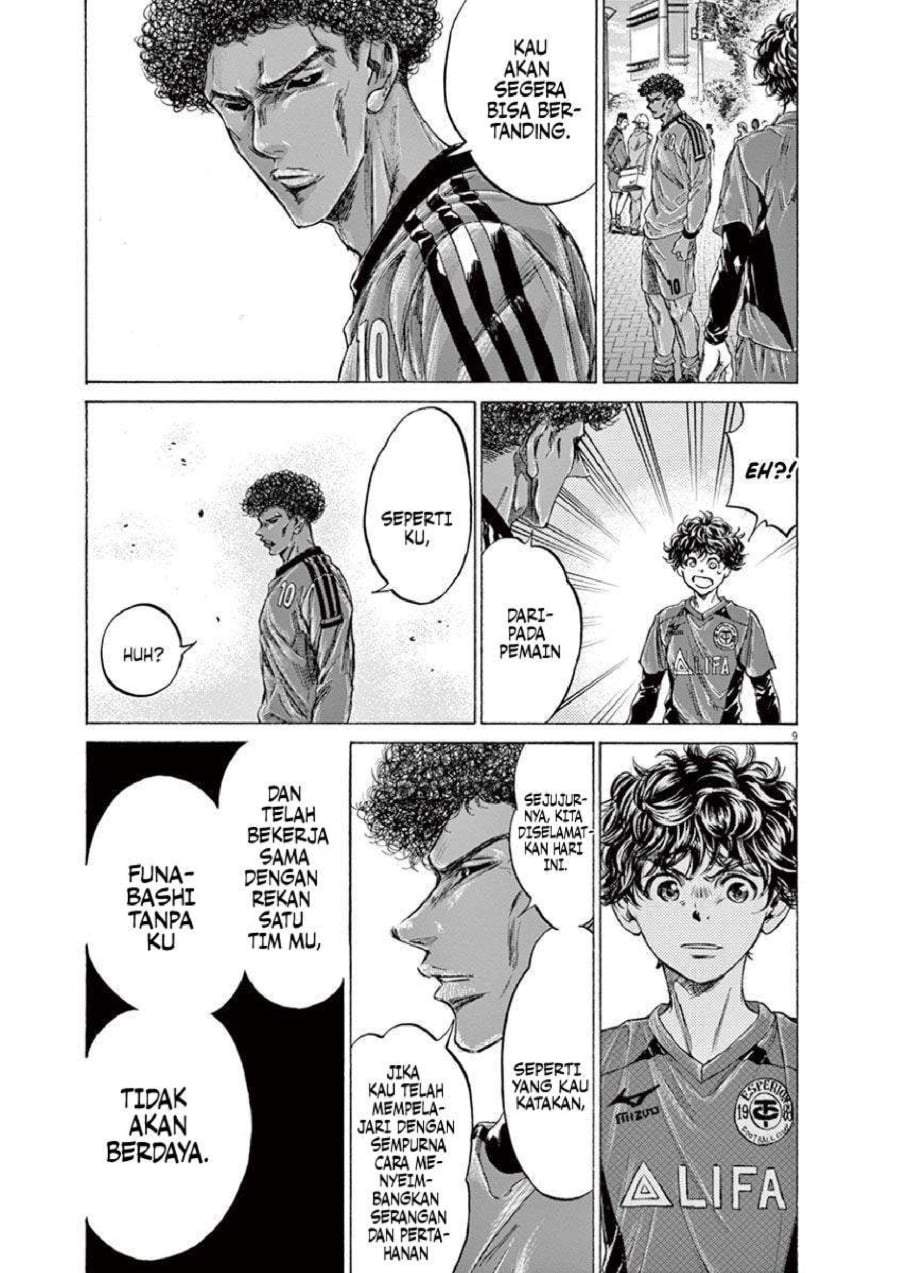 Ao Ashi Chapter 217