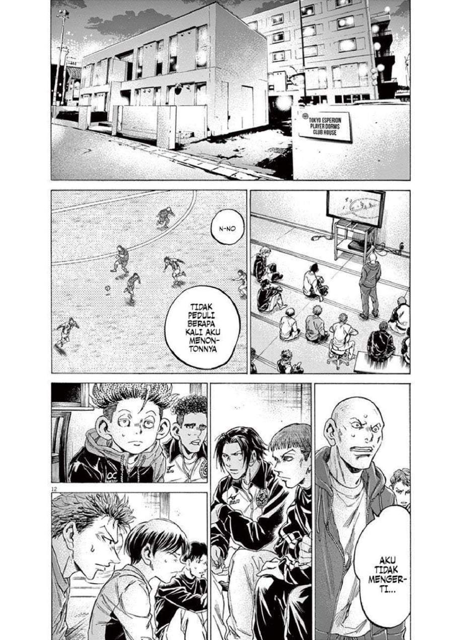 Ao Ashi Chapter 217