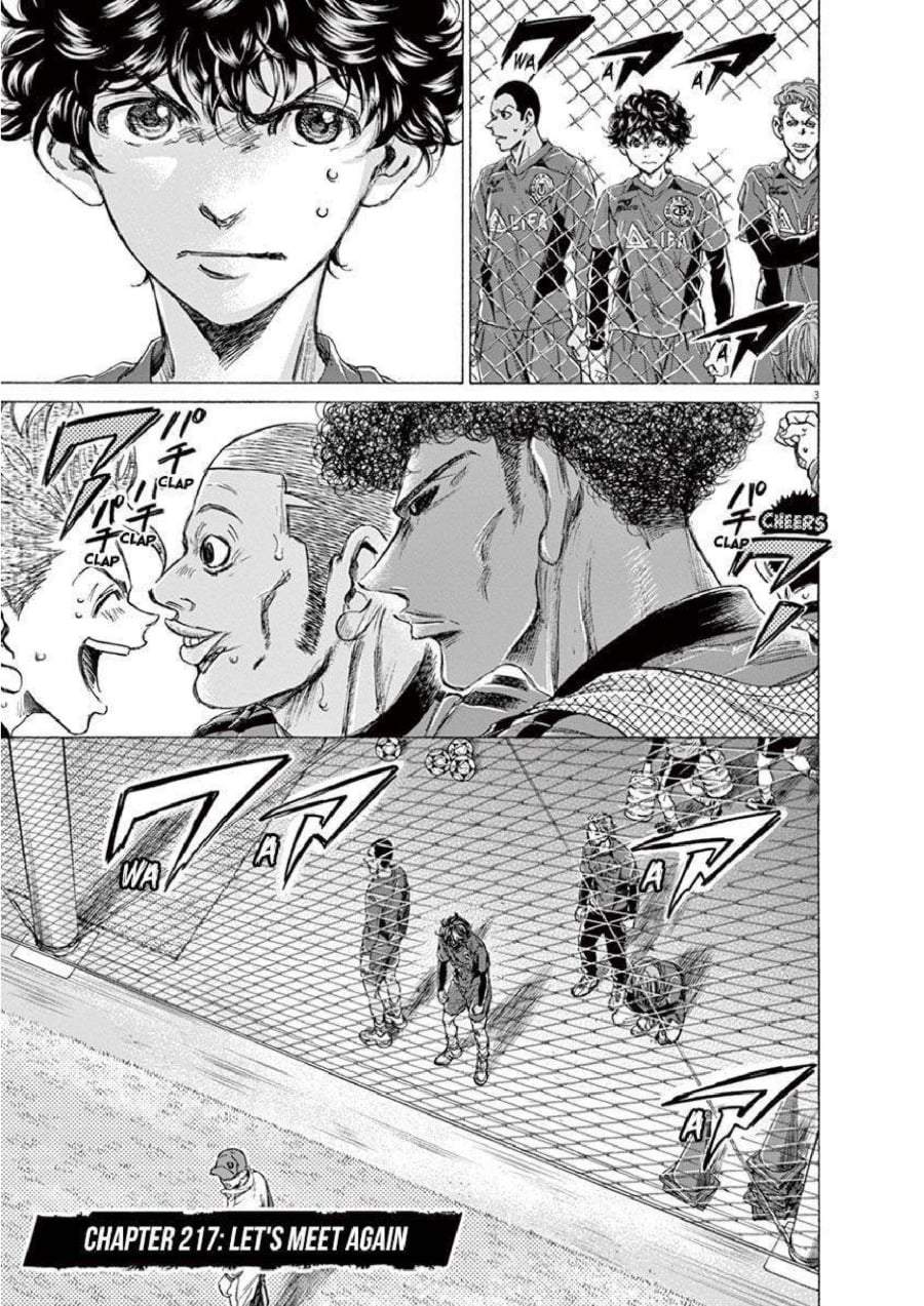 Ao Ashi Chapter 217