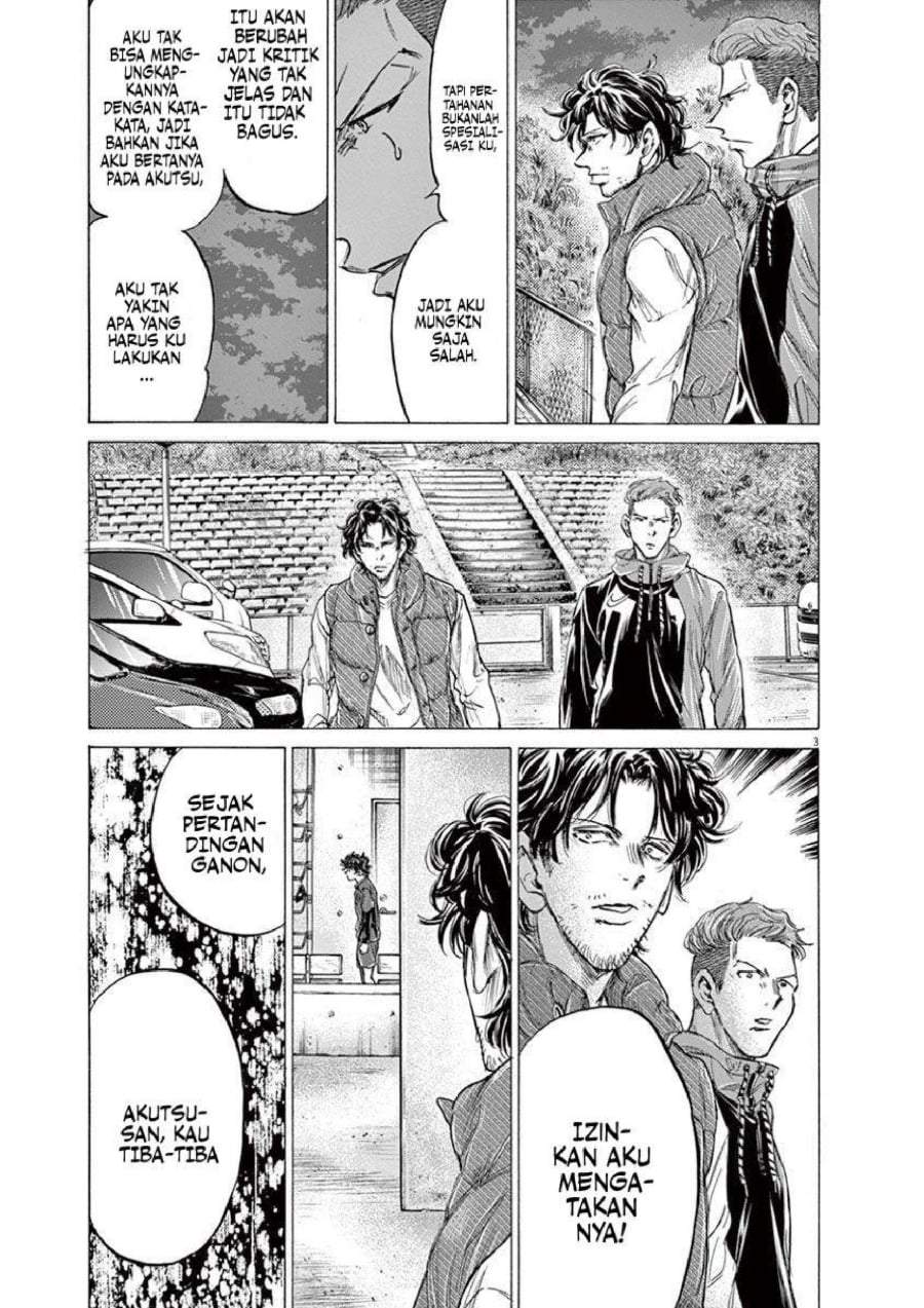 Ao Ashi Chapter 218