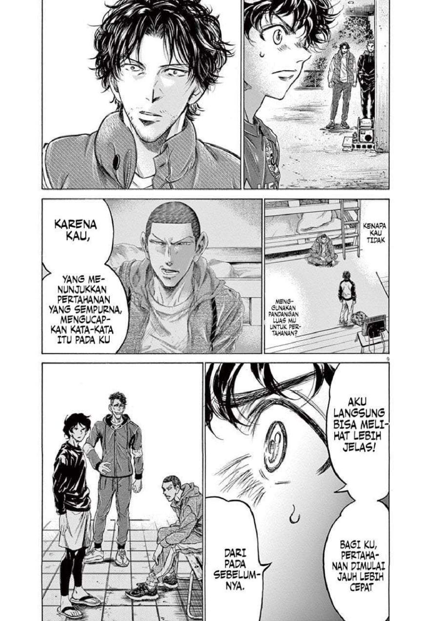Ao Ashi Chapter 218