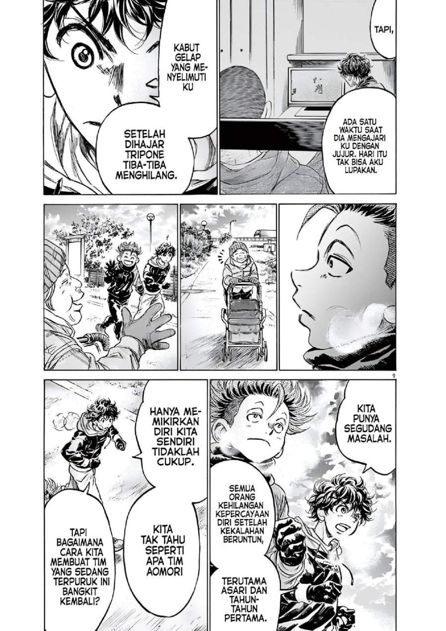 Ao Ashi Chapter 219