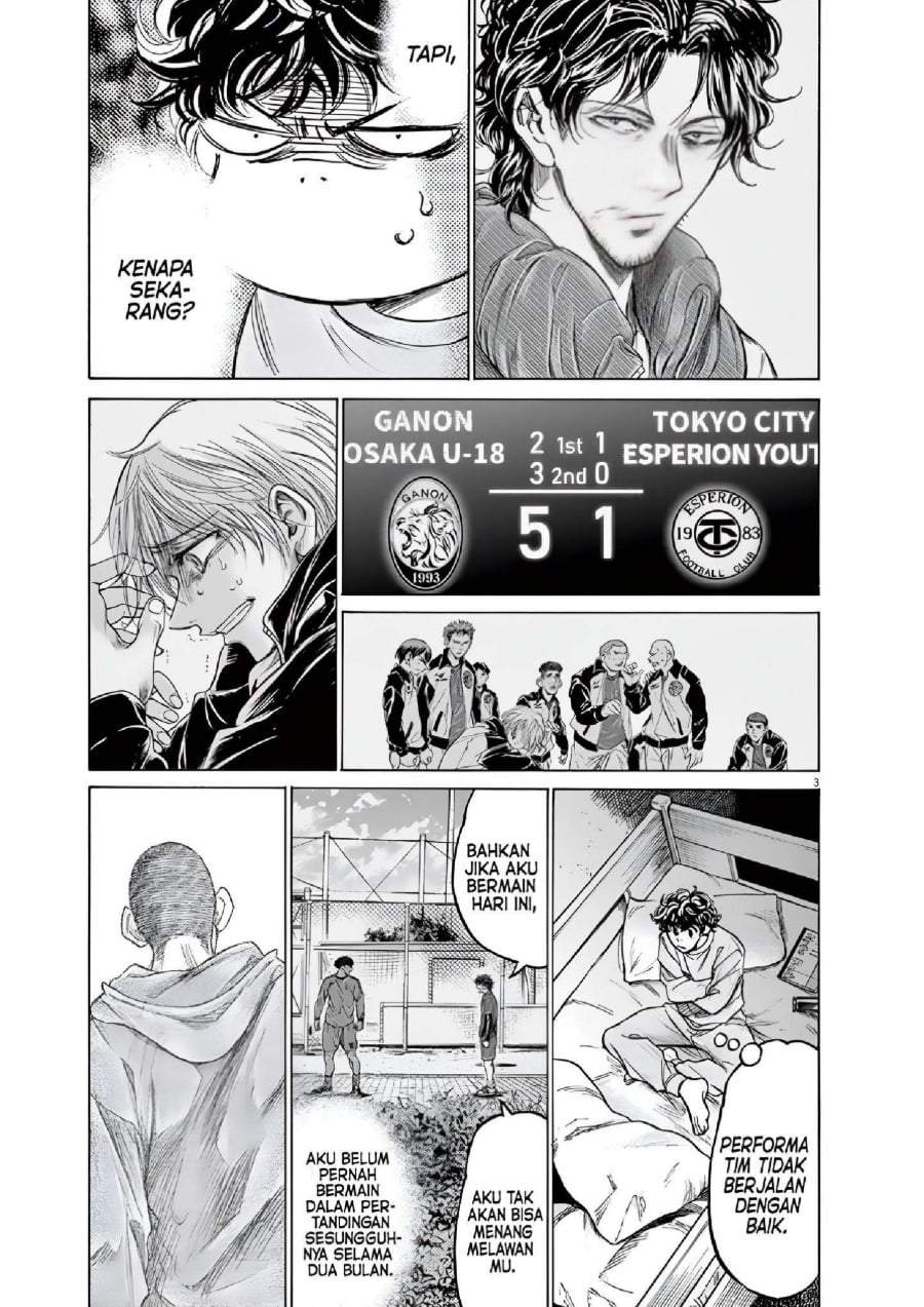Ao Ashi Chapter 219
