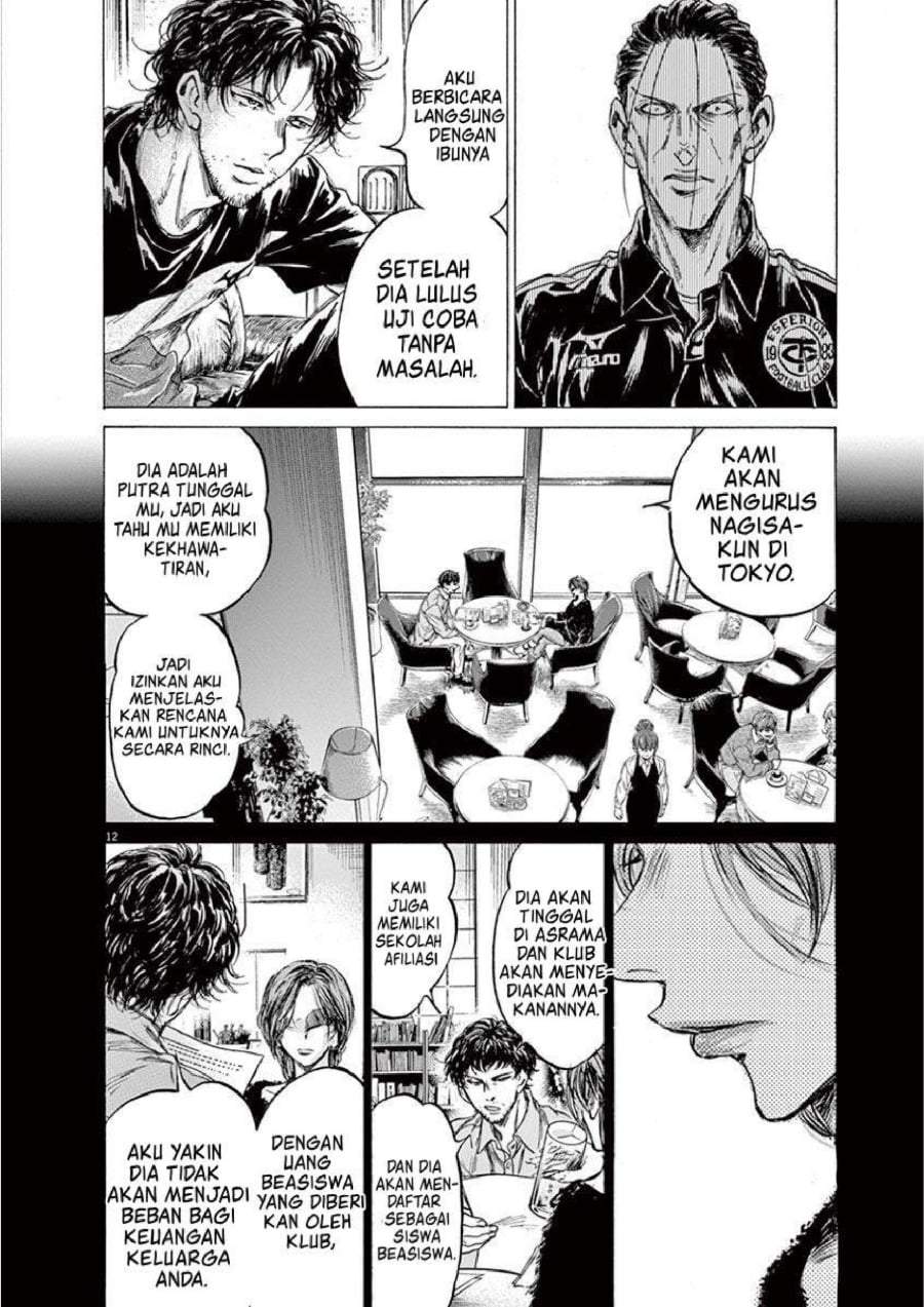 Ao Ashi Chapter 220