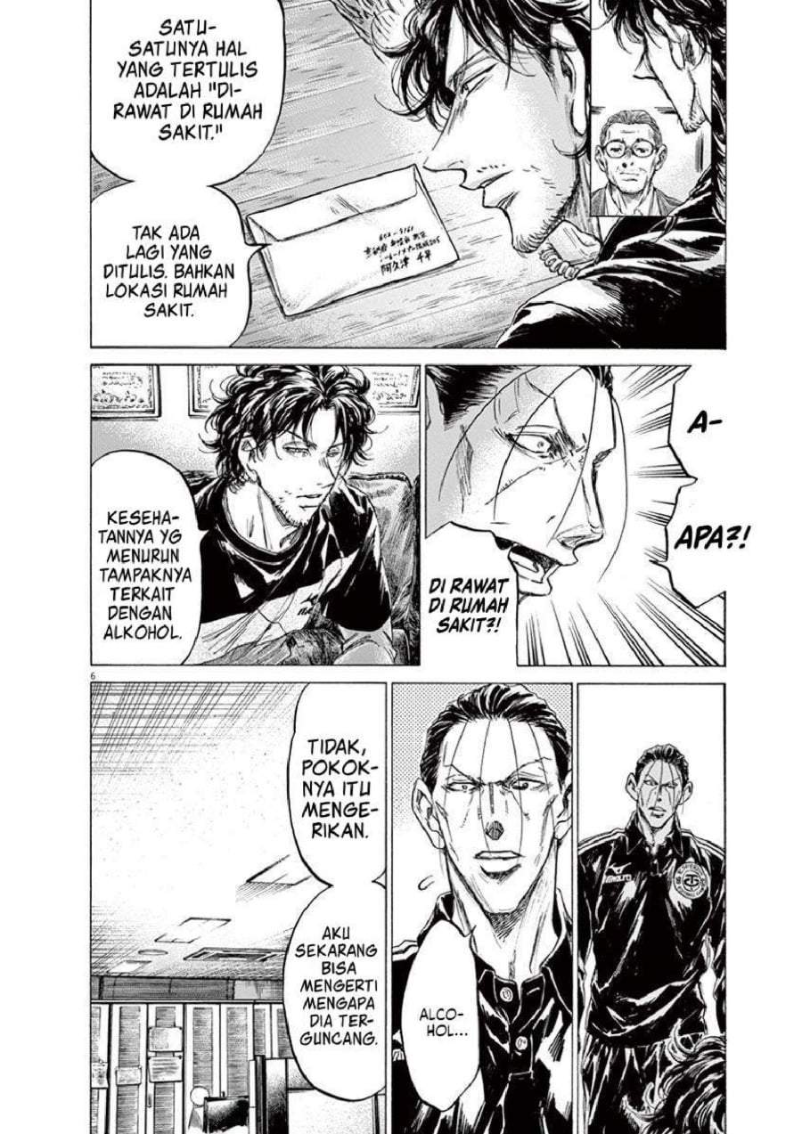 Ao Ashi Chapter 220