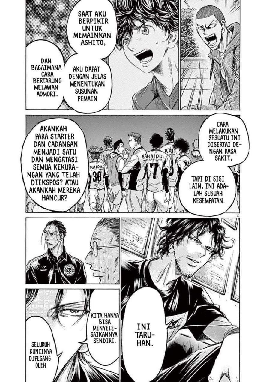 Ao Ashi Chapter 221