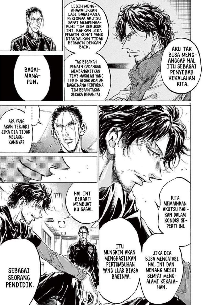 Ao Ashi Chapter 221