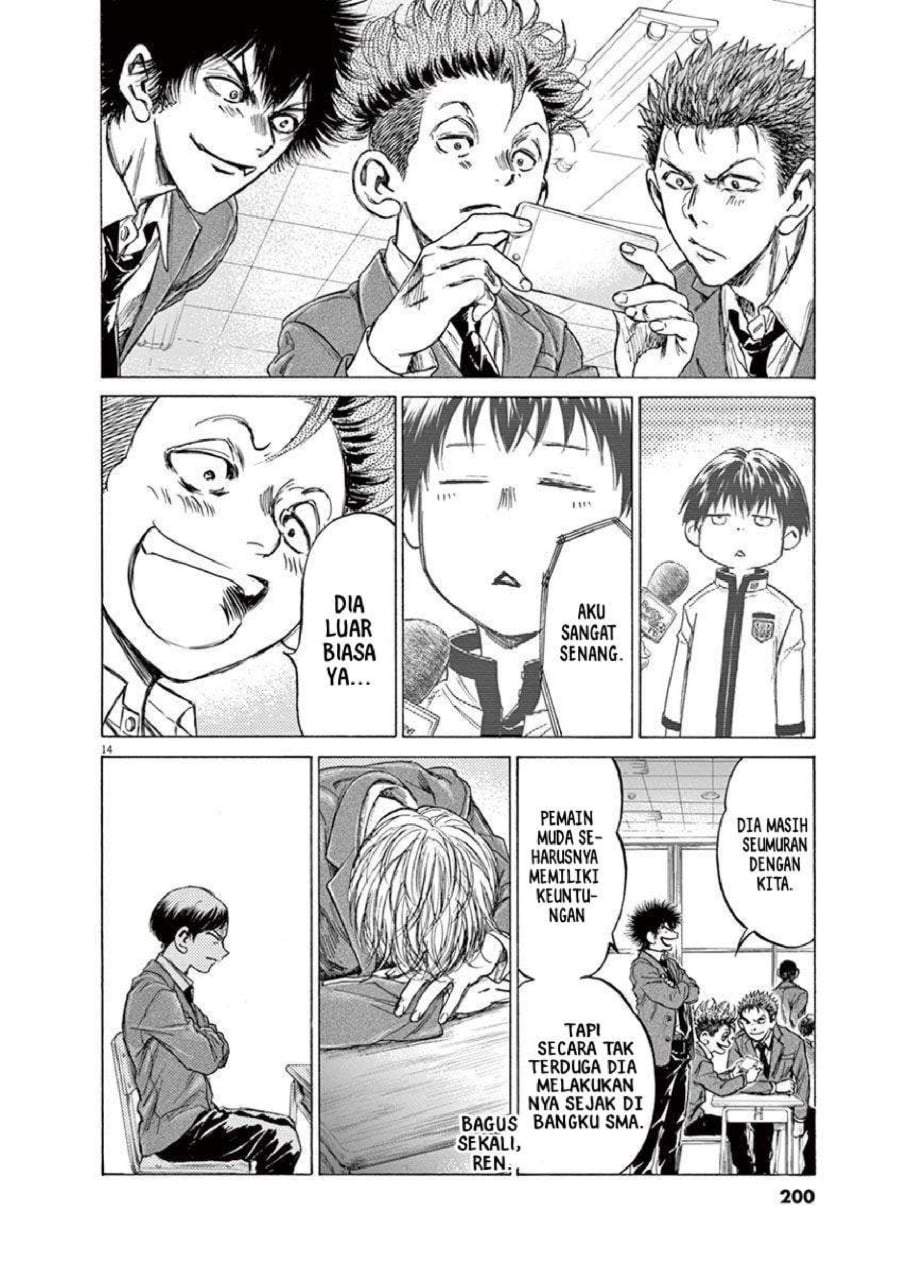 Ao Ashi Chapter 221
