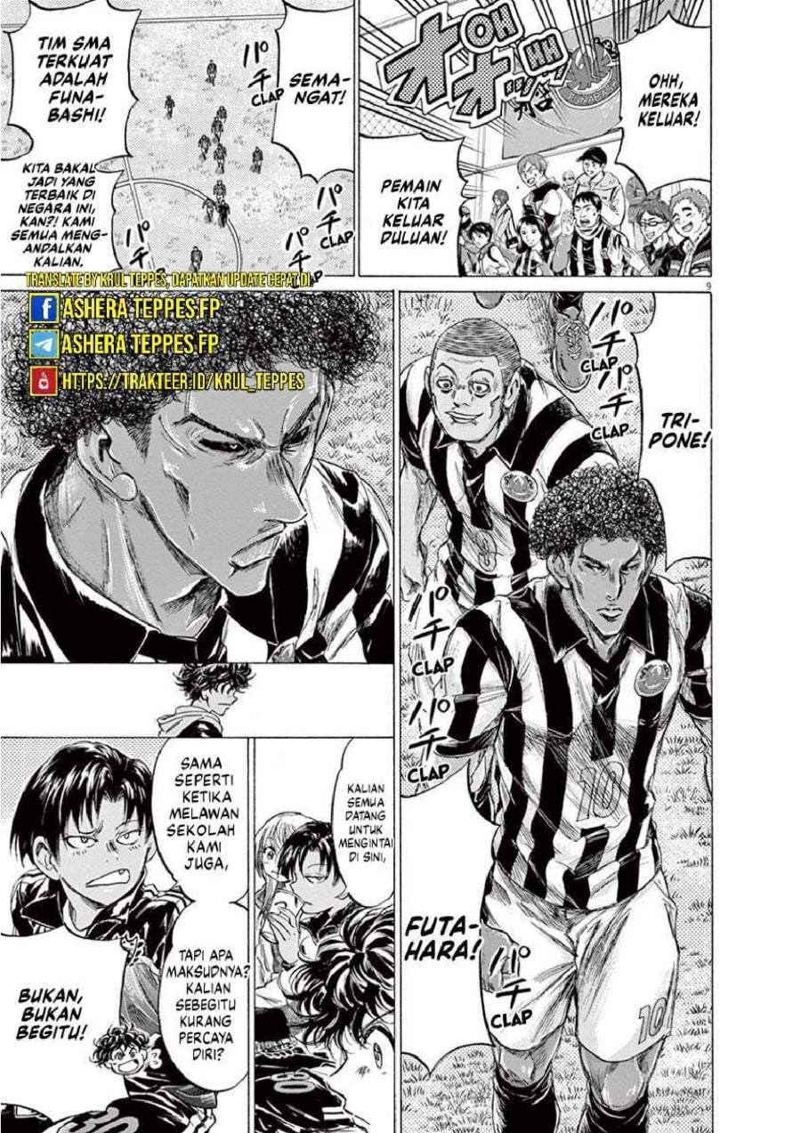 Ao Ashi Chapter 222
