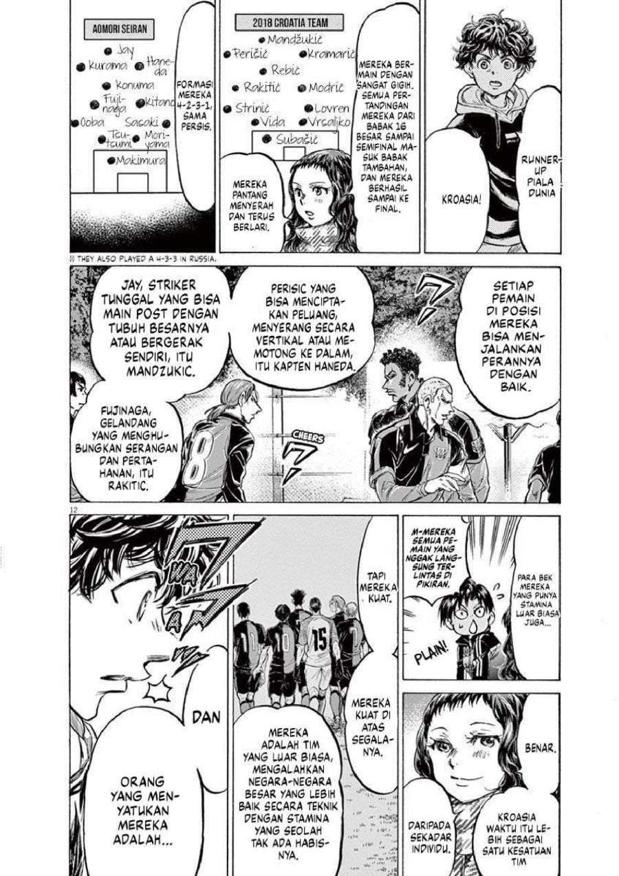 Ao Ashi Chapter 222