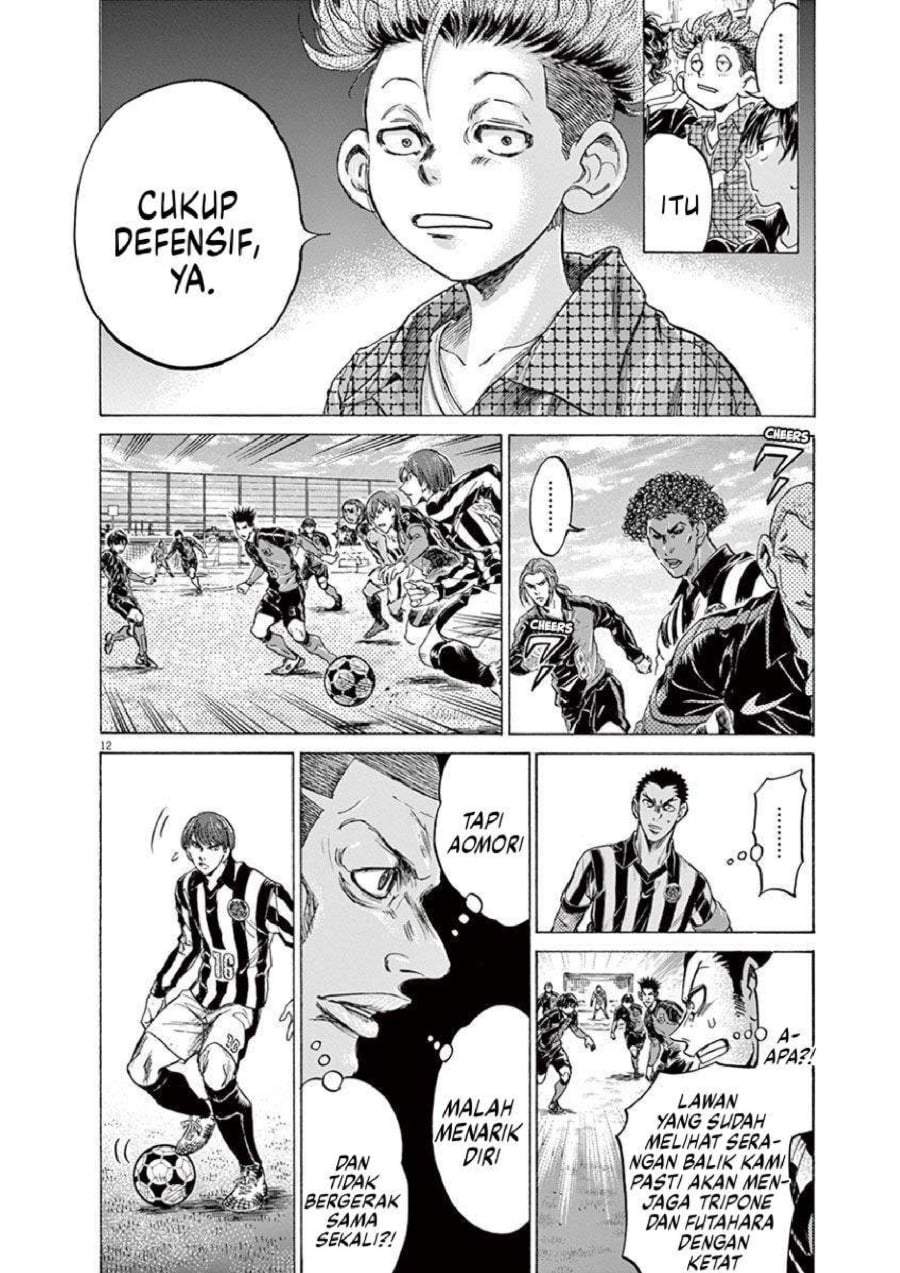 Ao Ashi Chapter 223