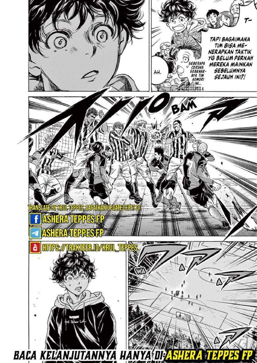 Ao Ashi Chapter 224