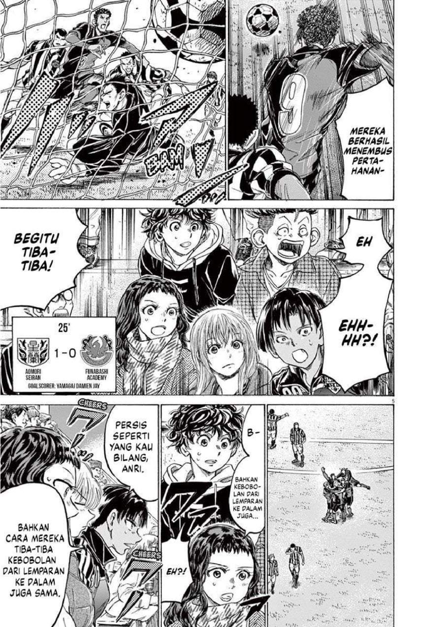 Ao Ashi Chapter 224